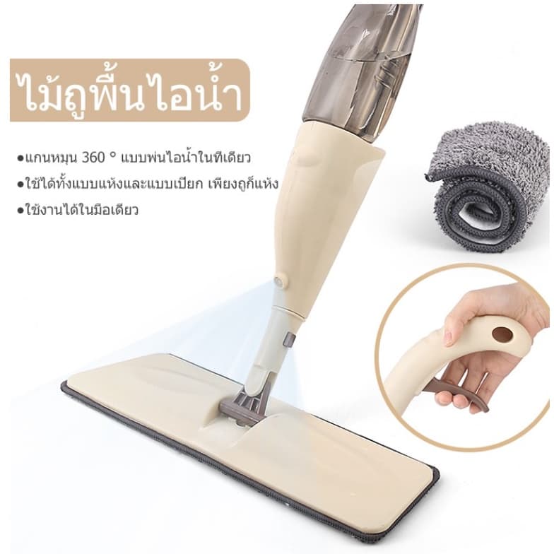 Sp ไม้ถูพื้น ที่ถูพื้น เสปย์ม็อบ Healthy Spray mop ZY-006 รูปที่ 3