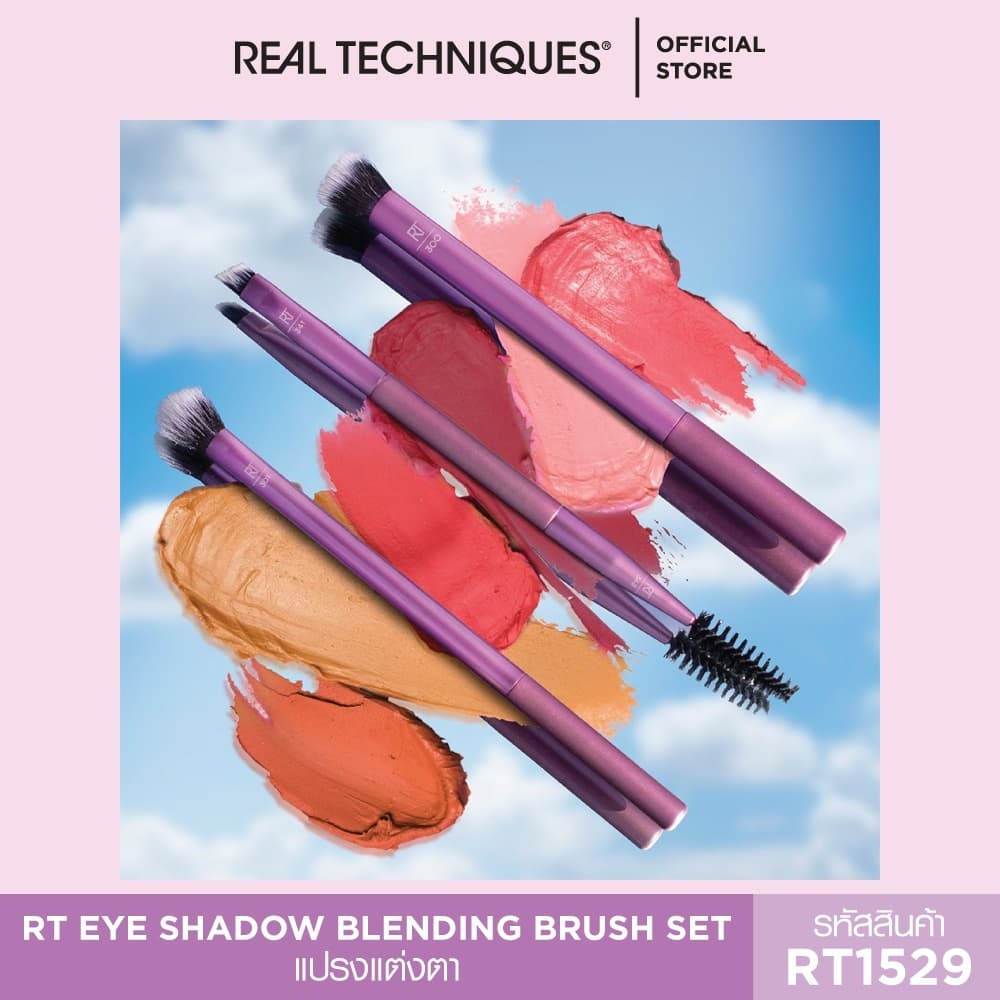 1529 Real Techniques Eye Shade + Blending Set เรียล เทคนิค อายแชโดว์ + เบลนด์ รูปที่ 2