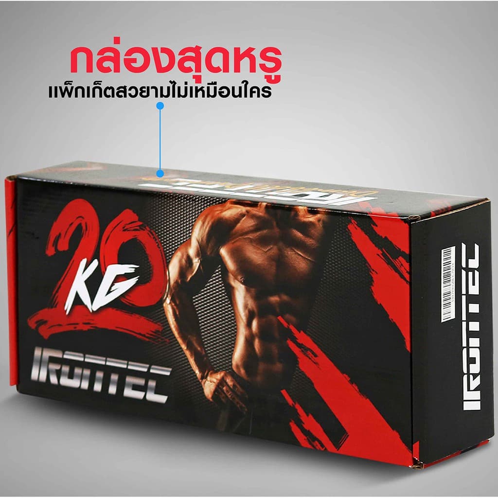 ดัมเบล 20 กิโล X ลิมิเต็ด - เครื่องออกกำลังกาย แบรนด์ IRONTEC รูปที่ 5