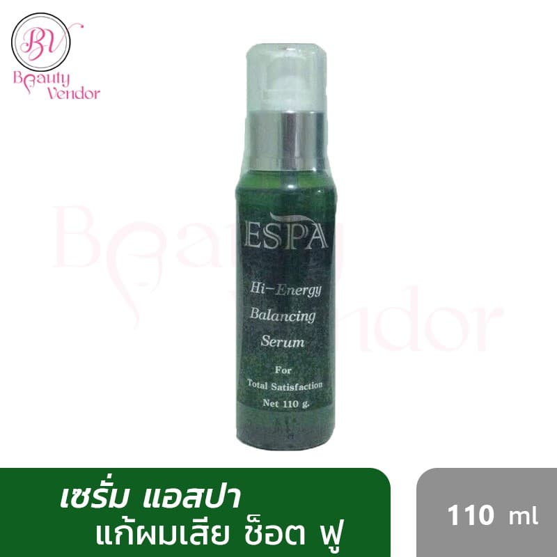 Espa Serum แอสปา ไฮ เอ็นเนอร์จี บาลานซิ่ง เซรั่ม นุ่ม ลื่น หอม 110 มล. รูปที่ 1