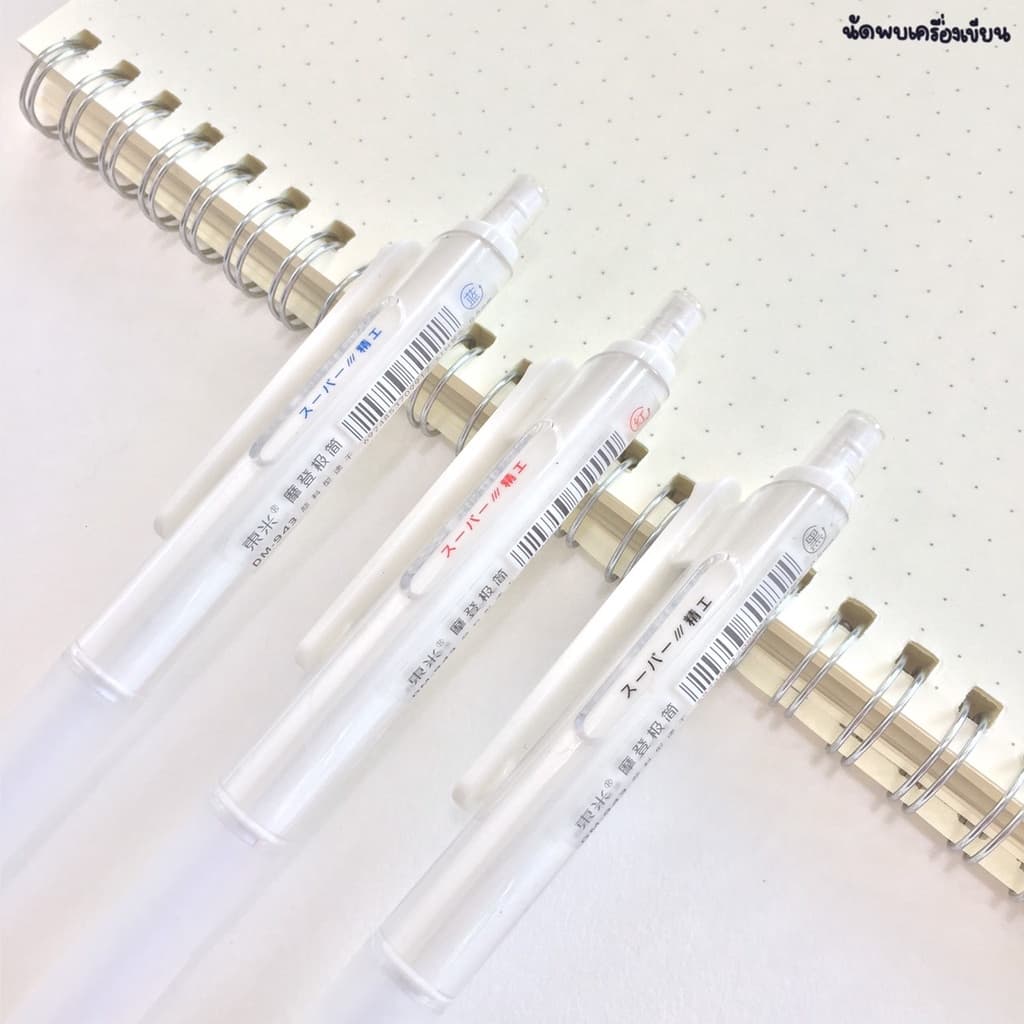 ปากกาเจลกด DOMI รุ่น DM943 JAPAN QUALITY รูปที่ 3