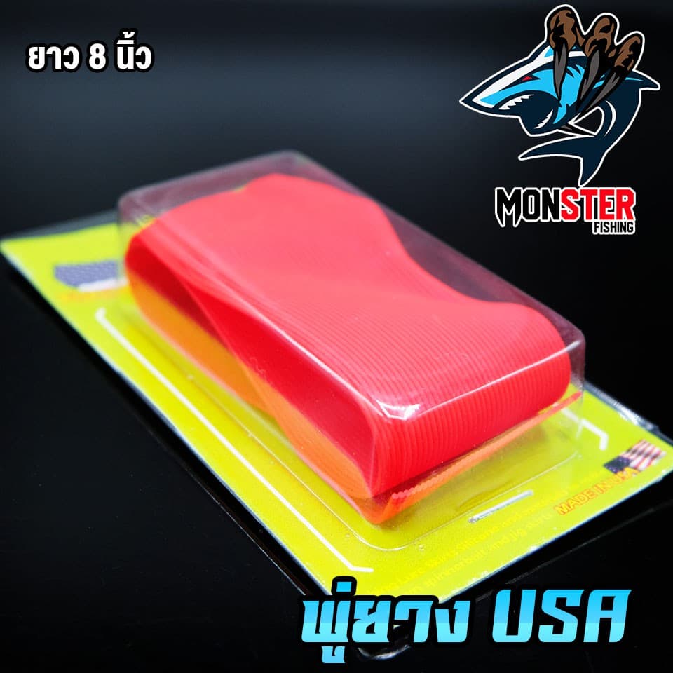 พู่ยาง Fishing Lure Skirts Silicone Made in the USA รูปที่ 6