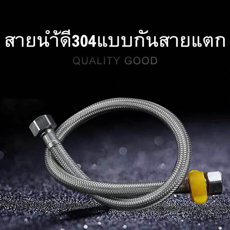 สายน้ำดีสแตนเลสถัก 304 สายยางอเนกประสงค์ ท่อน้ำ ความยาว40/50/60cm รูปที่ 2