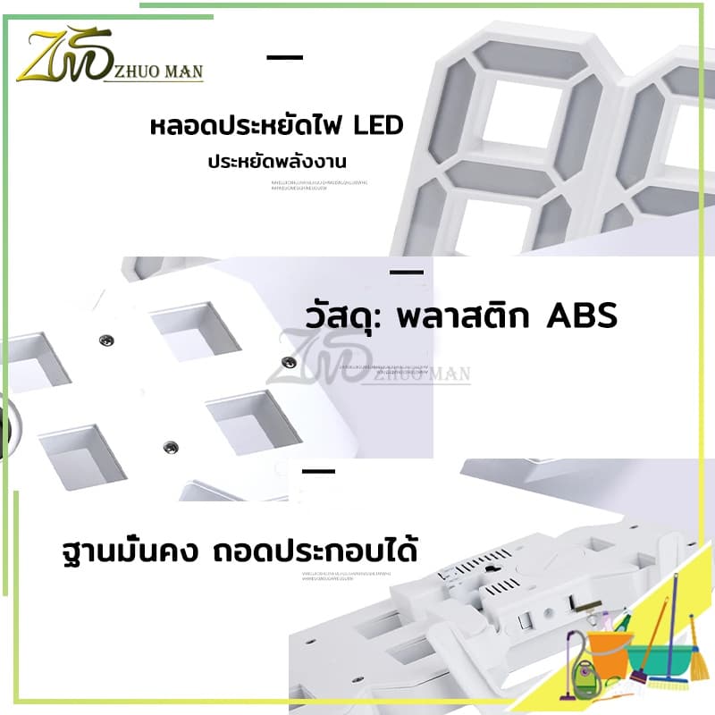 นาฬิกาปลุก นาฬิกาตั้งโต๊ะ ติดผนัง LED ตั้งวันที่ เดือน ปี มีฟังค์ชั่นตั้งปลุกหรืองีบหลับได้ รูปที่ 4