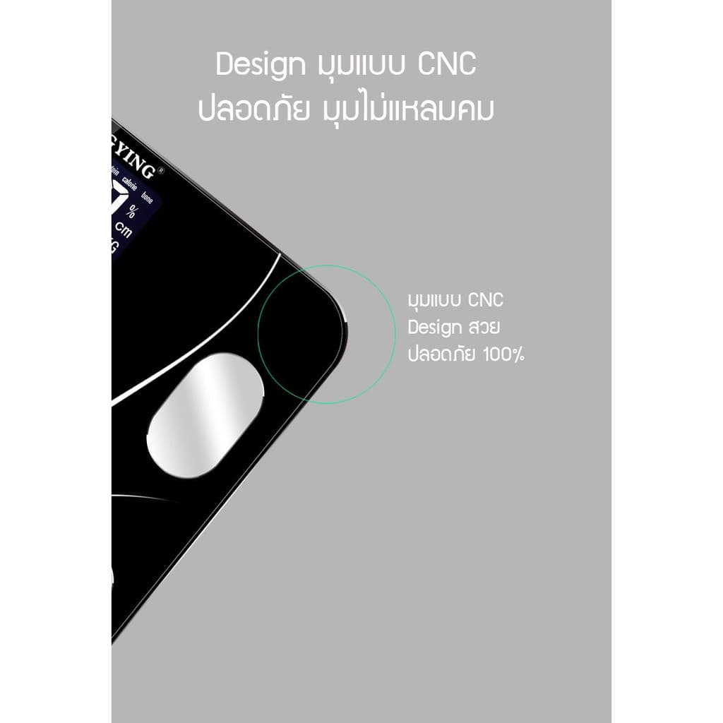 เครื่องชั่งน้ำหนักอัจฉริยะ เครื่องชั่งน้ำหนักมวลร่างกายและไขมัน Glass Smart คูณสมบัติมากกว่า 15 อย่าง รูปที่ 6