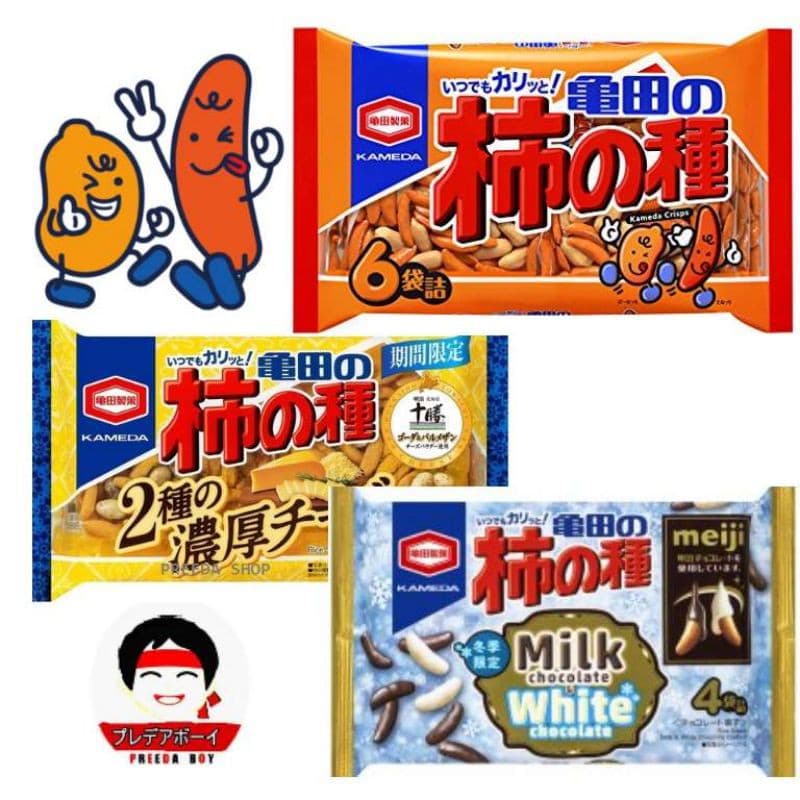ขนมข้าวอบกรอบญี่ปุ่น KAMEDA Kaki no Tanerice snack ขนมข้าว คาคิโนะ ของว่าง คาเมดะ จากญี่ปุ่น รูปที่ 3