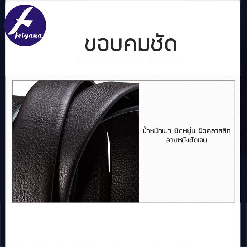FEIYANA เข็มขัดหนังวัวนิ่มสองด้านเกรดพรีเมียม สายเข็มขัด รุ่น KP-SS รูปที่ 3