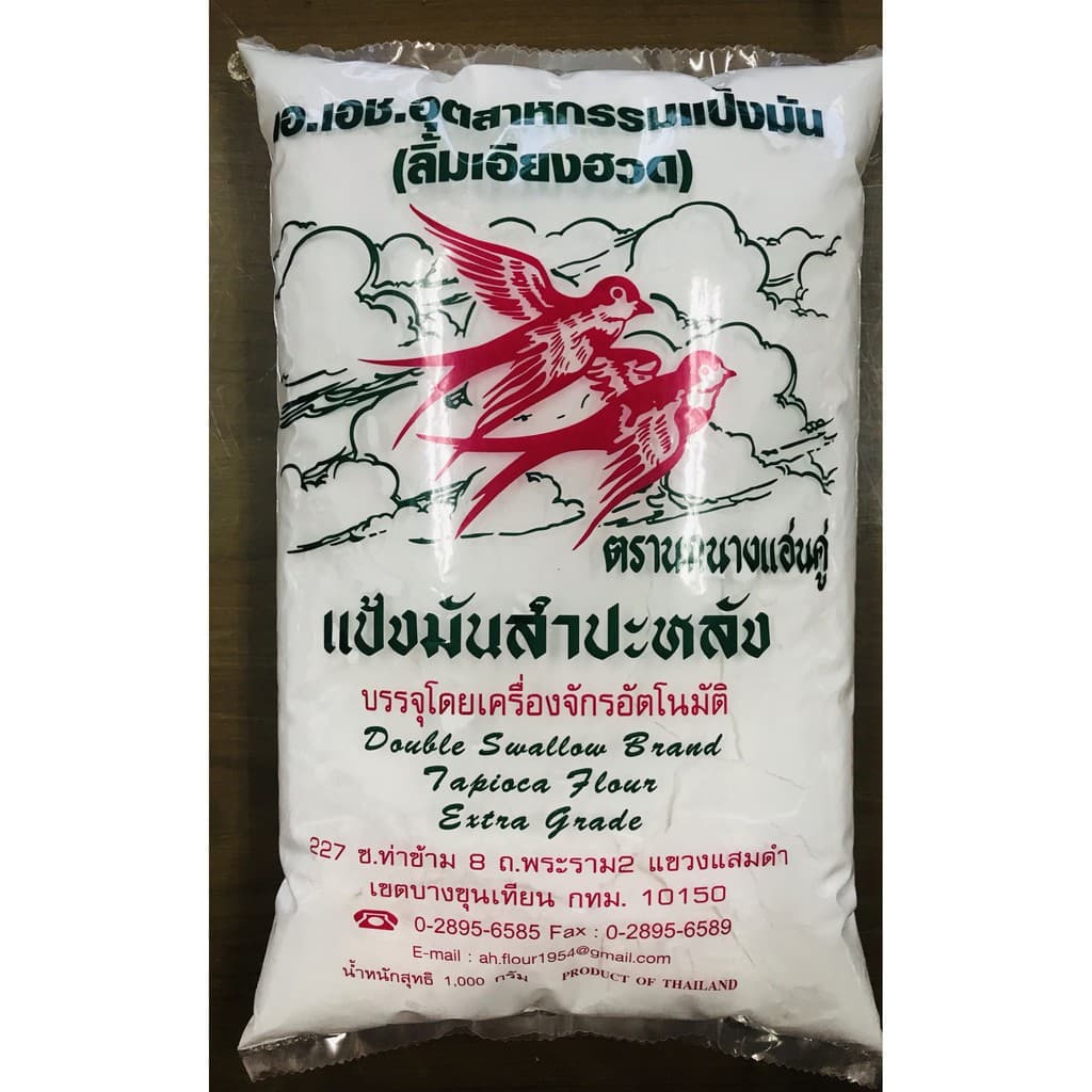 แป้งมันสำปะหลัง ตรานกนางแอ่นคู่ 1 กิโลกรัม