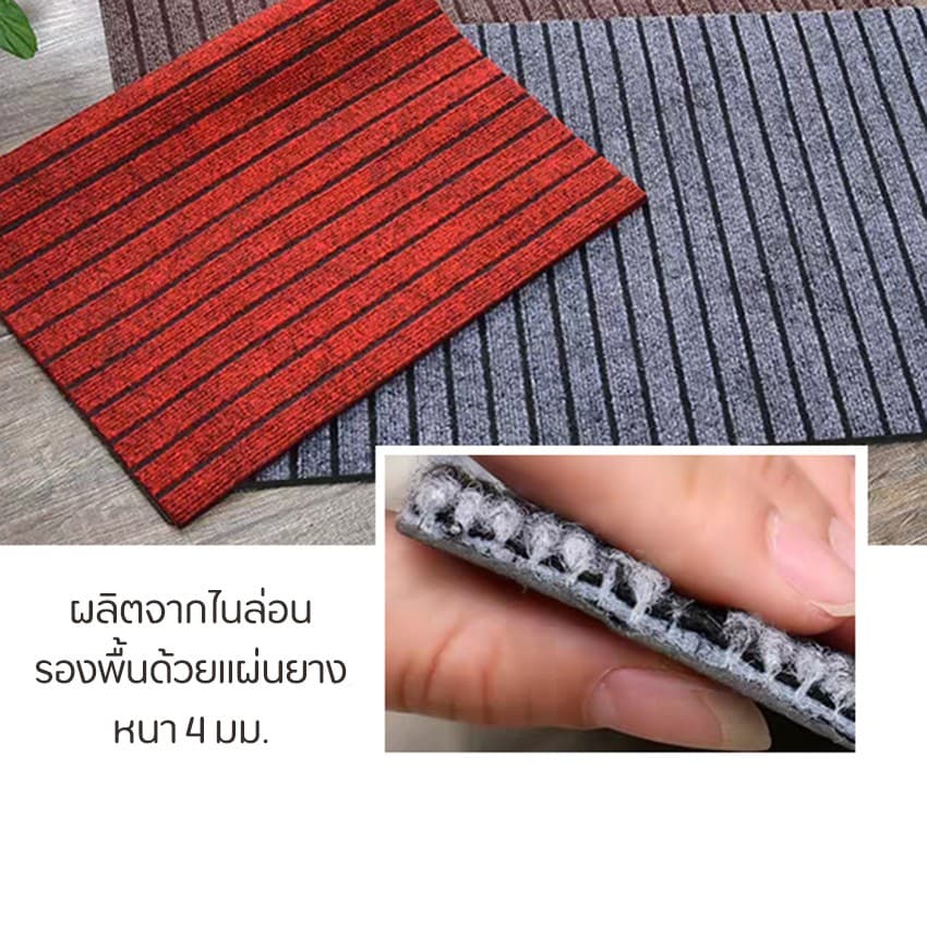KinGrace-พรมปูพื้น พรมไนล่อน พรมดักฝุ่น PVC กันลื่น จากไทย รุ่น XD-T6 รูปที่ 6