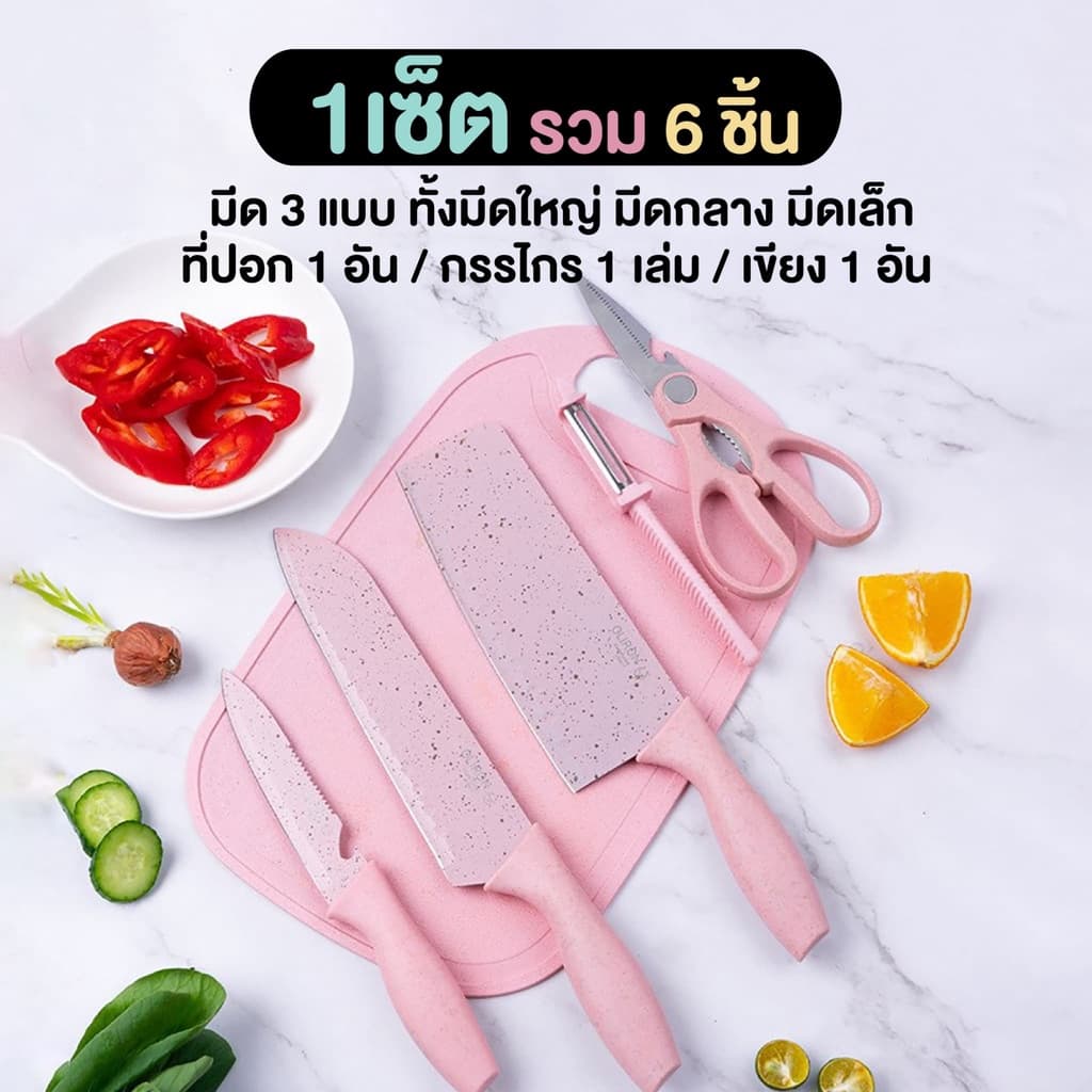 ชุดมีด มีดทำครัว มีด มีดสแตนเลส พร้อมที่เก็บและเขียง มี 6 ชิ้น ผลิตจากฟางข้างสาลี ตัวด้ามและกล่องใส่ผลิตจากฟางข้าวสาลี รูปที่ 7