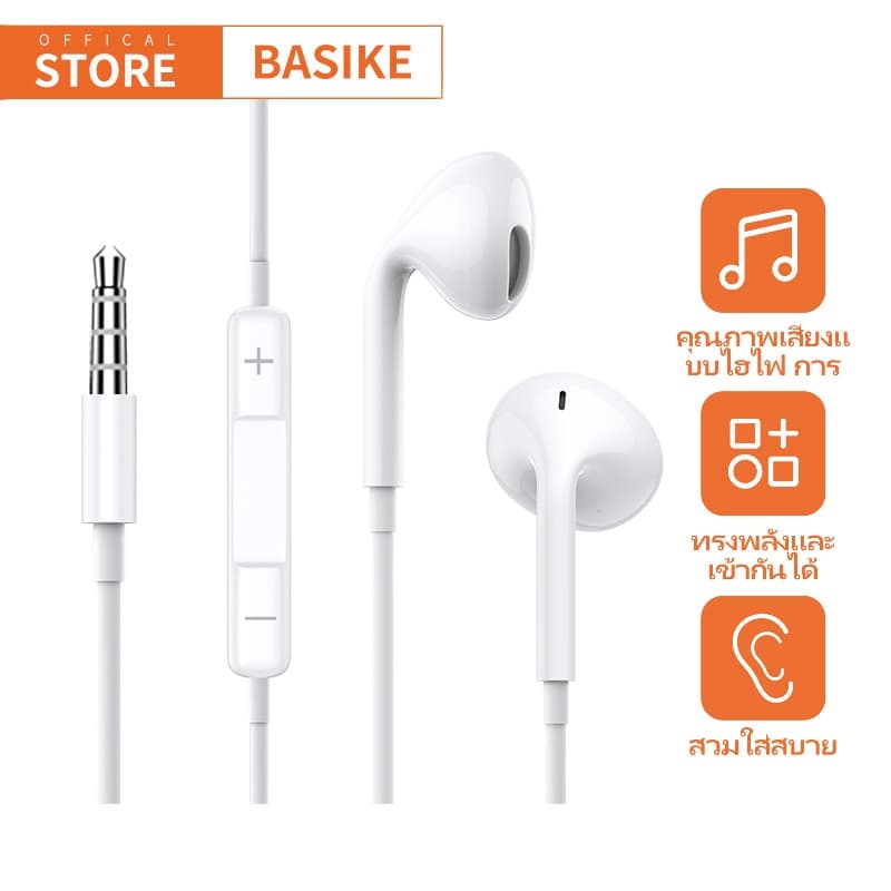 BASIKE หูฟัง หูฟังอินเอียร 3.5mm แบบมีสาย For Samsung Oppo HUAWEI หูฟังใช้สาย earphone รูปที่ 3