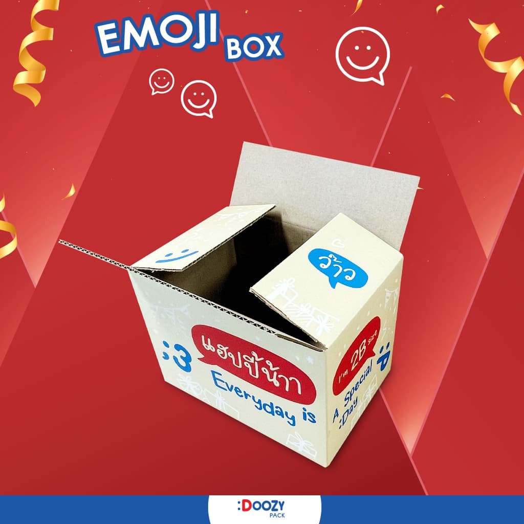 Emoji กล่องไปรษณีย์ ขนาด D แพ็ค 20 ใบ กล่องพัสดุ กล่องฝาชน Doozy Pack ถูกที่สุด! รูปที่ 6