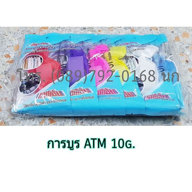 การบูรอัดแท่ง การบูร ATM 12ชิ้น รูปที่ 1