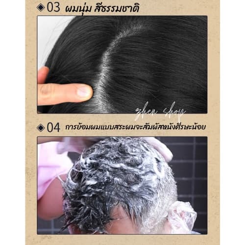 Carthaea 500MLแท้100% แชมพู สมุนไพรปิดผมขาว บำรุงเส้นผม เนื้อครีม รูปที่ 7