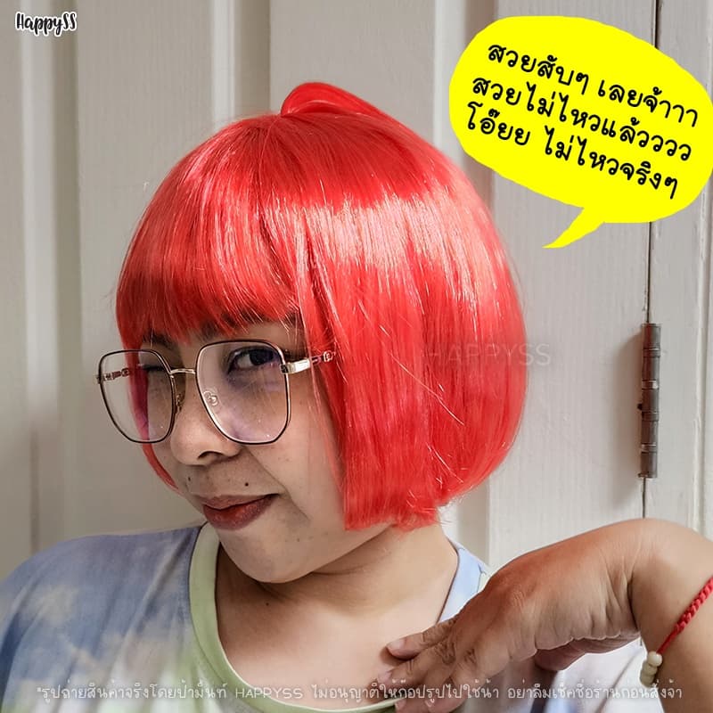 วิกผมบ๊อบ ทันที! กทมวิกผมสั้น WG17วิกแฟนซี หลากสี รูปที่ 5