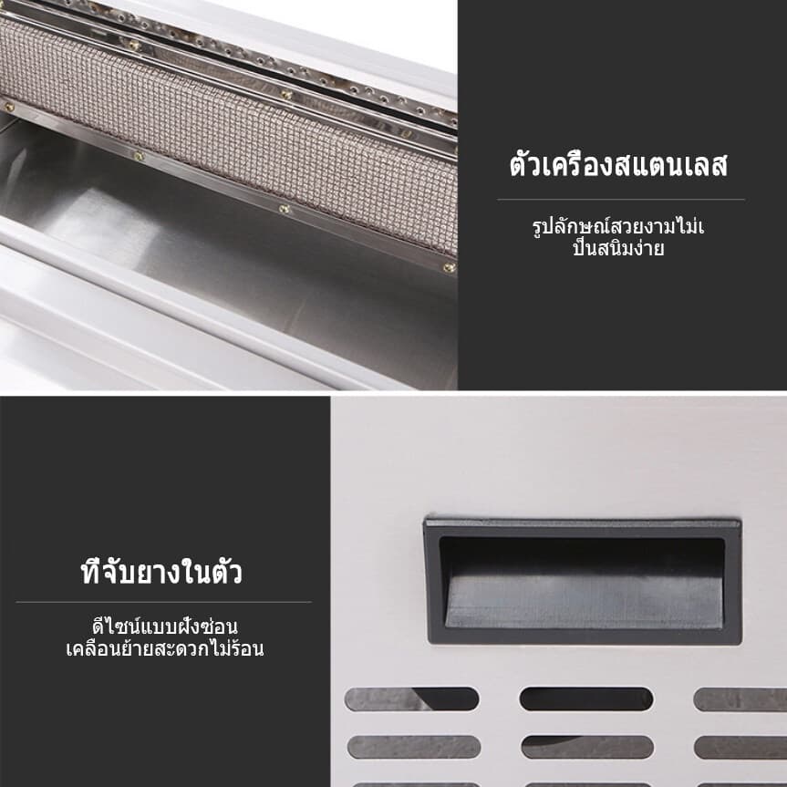 KONIG เตาย่างแก๊ส 123cm 95CM 84CM 66CM รูปที่ 8
