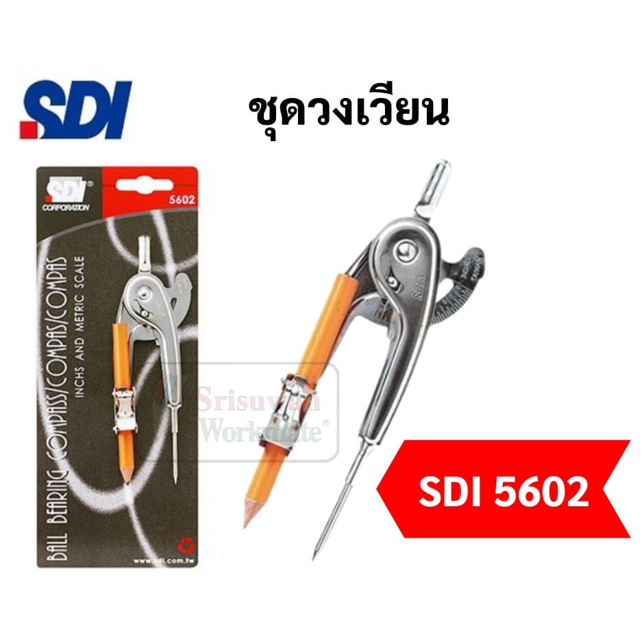 วงเวียนเขียนแบบ SDI รุ่น 5602 มีสเกลวัดองศาในตัว มาพร้อมดินสอไม้ในชุด ชุดวงเวียน วงเวียน เอสดีไอ รูปที่ 1