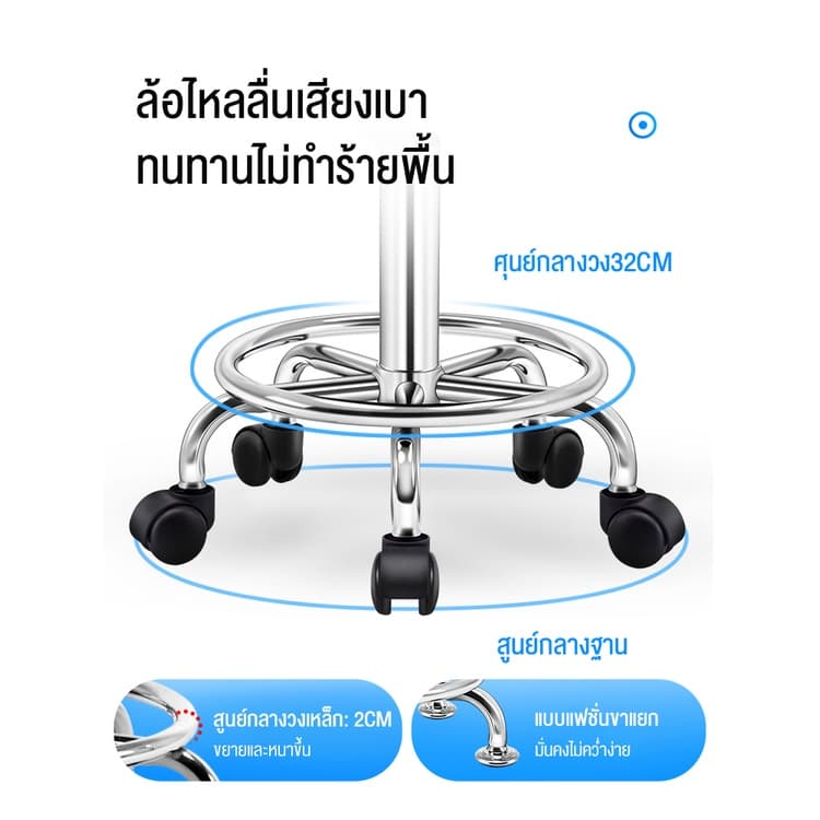 BAIERDI MALL เก้าอี้บาร์ หมุนได้ 360 องศา ปรับขึ้นลงอิสระ แข็งแรงและทนทาน ใช้ในบ้าน เก้าอี้สำนักงาน สามารถปรับระดับได้ รูปที่ 4