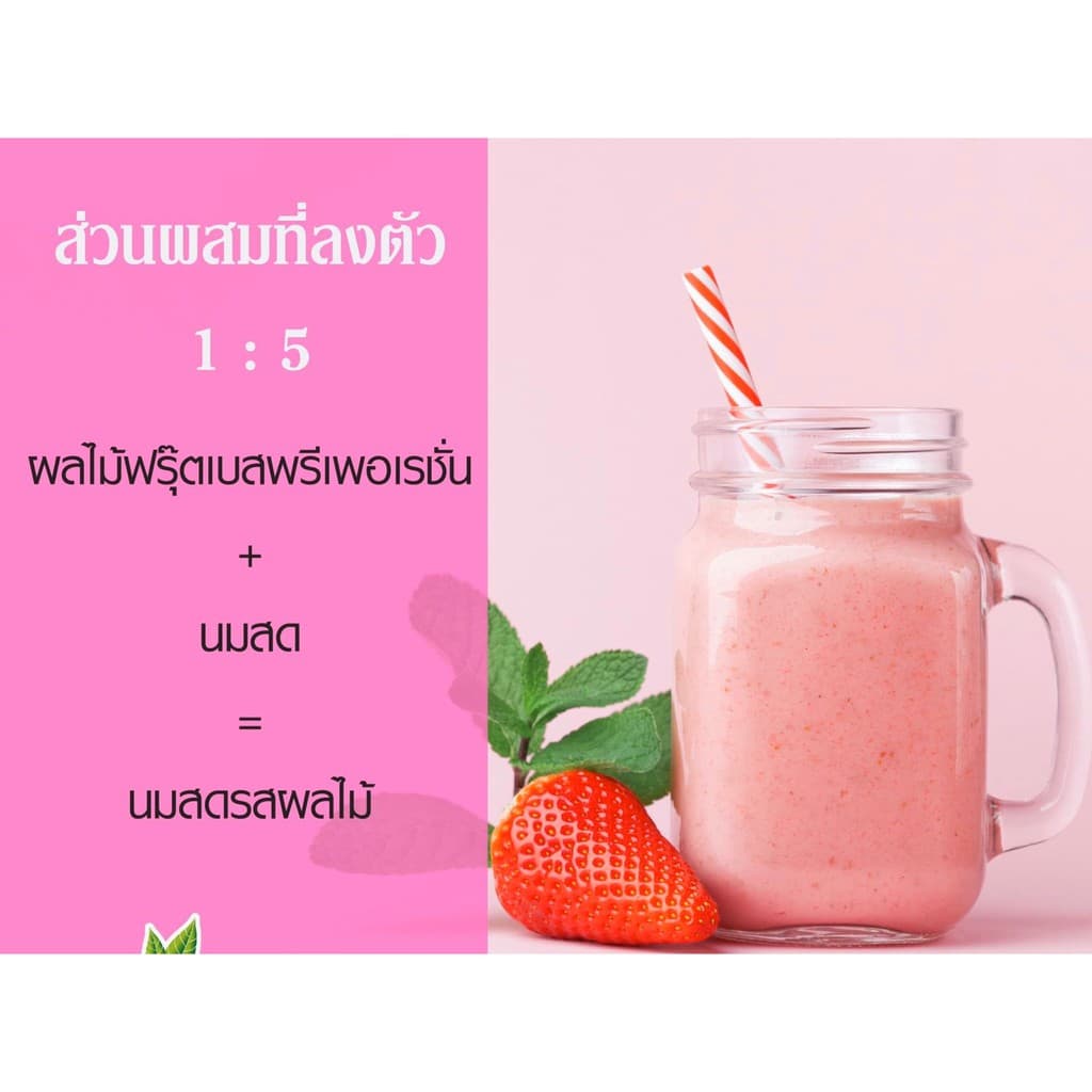 เนเจอร์เทส น้ำส้ม ถุงเติม น้ำส้มเข้มข้นผสมเนื้อผลไม้จริง 40% ขนาด 1 กก. ยี่ห้อ เนเจอร์เทส รูปที่ 5