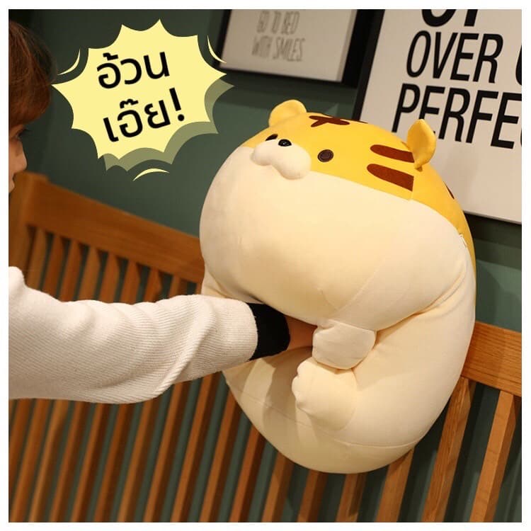 ตุ๊กตาเสือ เสืออ้วนน่ารัก น่ากอด เป็นของเล่นเป็นหมอนหนุน นุ่มนิ่ม มีให้เลือก 2 สีน่ารักฟุดๆ รูปที่ 6
