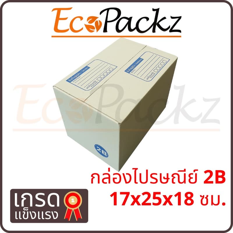 กล่องไปรษณีย์ 2B = มัด 20ใบ รูปที่ 1