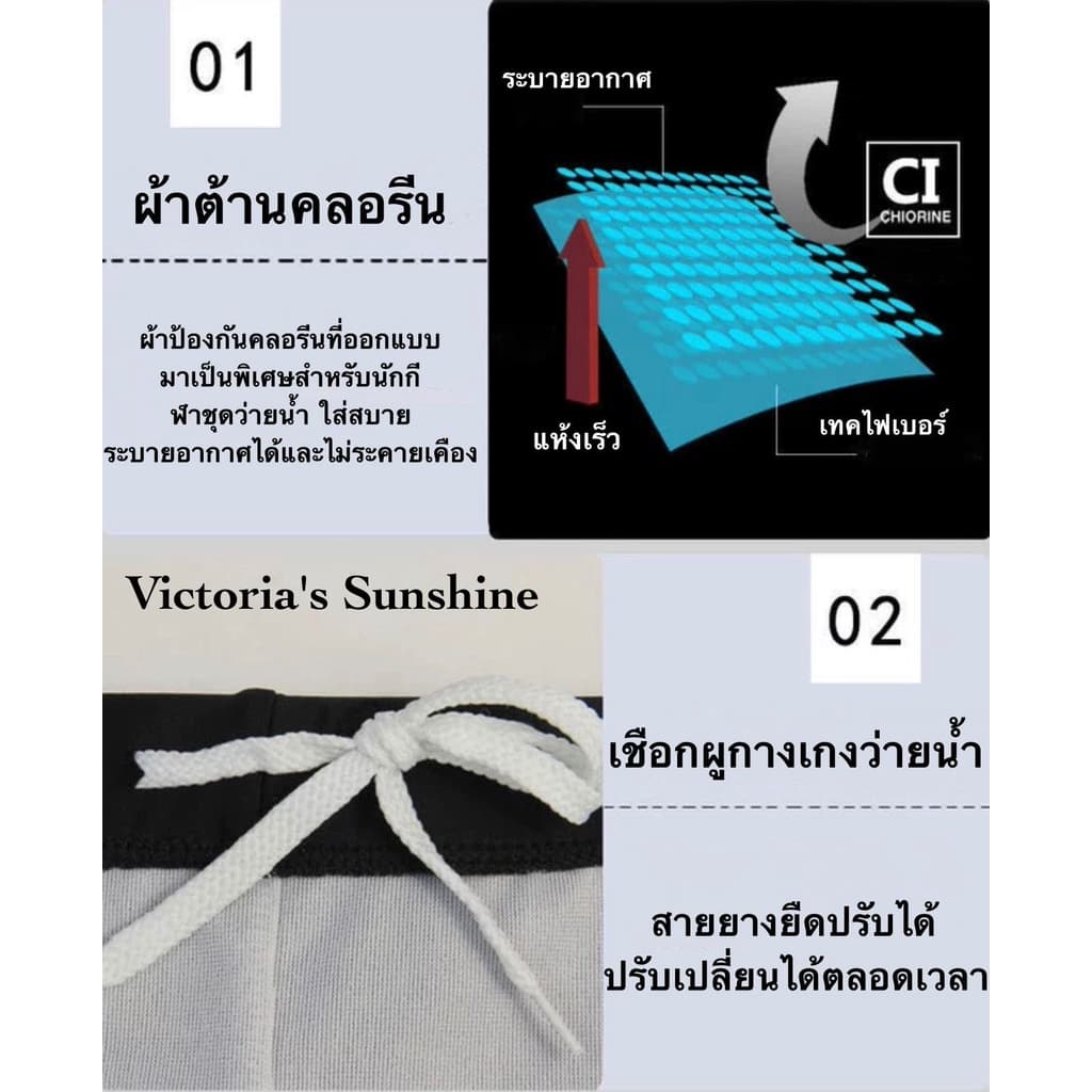 ในไทย กางเกงว่ายน้ำกีฬาผู้ชาย 3 สี 2XL-5XL กางเกงว่ายน้ําชาย#9992 รูปที่ 8