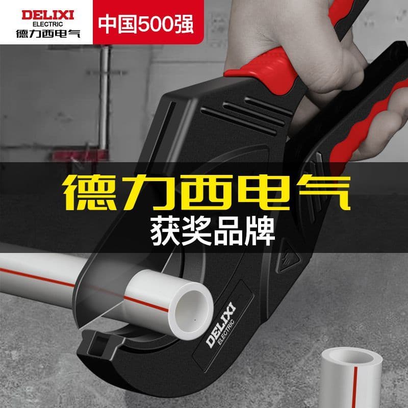 กรรไกรตัดท่อน้ํา PVC/PE มืออาชีพ สําหรับงานประปา รูปที่ 2