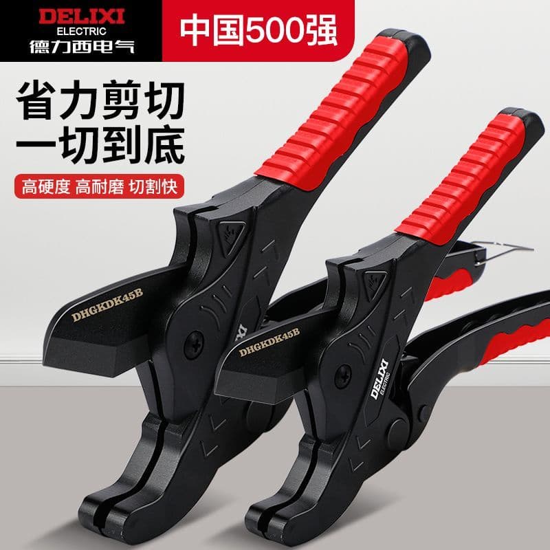 กรรไกรตัดท่อน้ํา PVC/PE มืออาชีพ สําหรับงานประปา รูปที่ 1