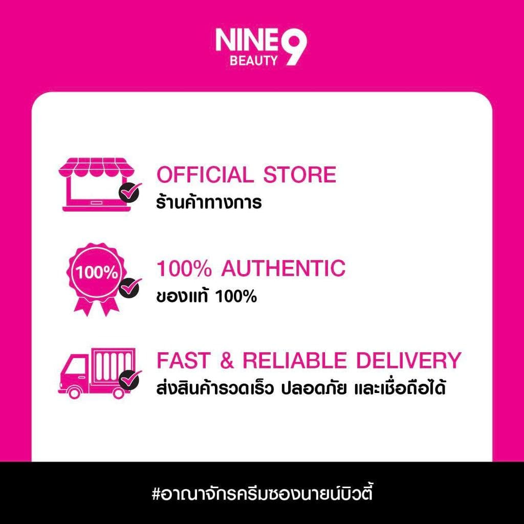 Babi Mild เบบี้มายด์ อัลตร้ามายด์ ออร์แกนิค ไวท์เทนนิ่ง ดีโอเดอแรนท์ โรลออน แอดวานซ์ ไบรต์ 40ml รูปที่ 2