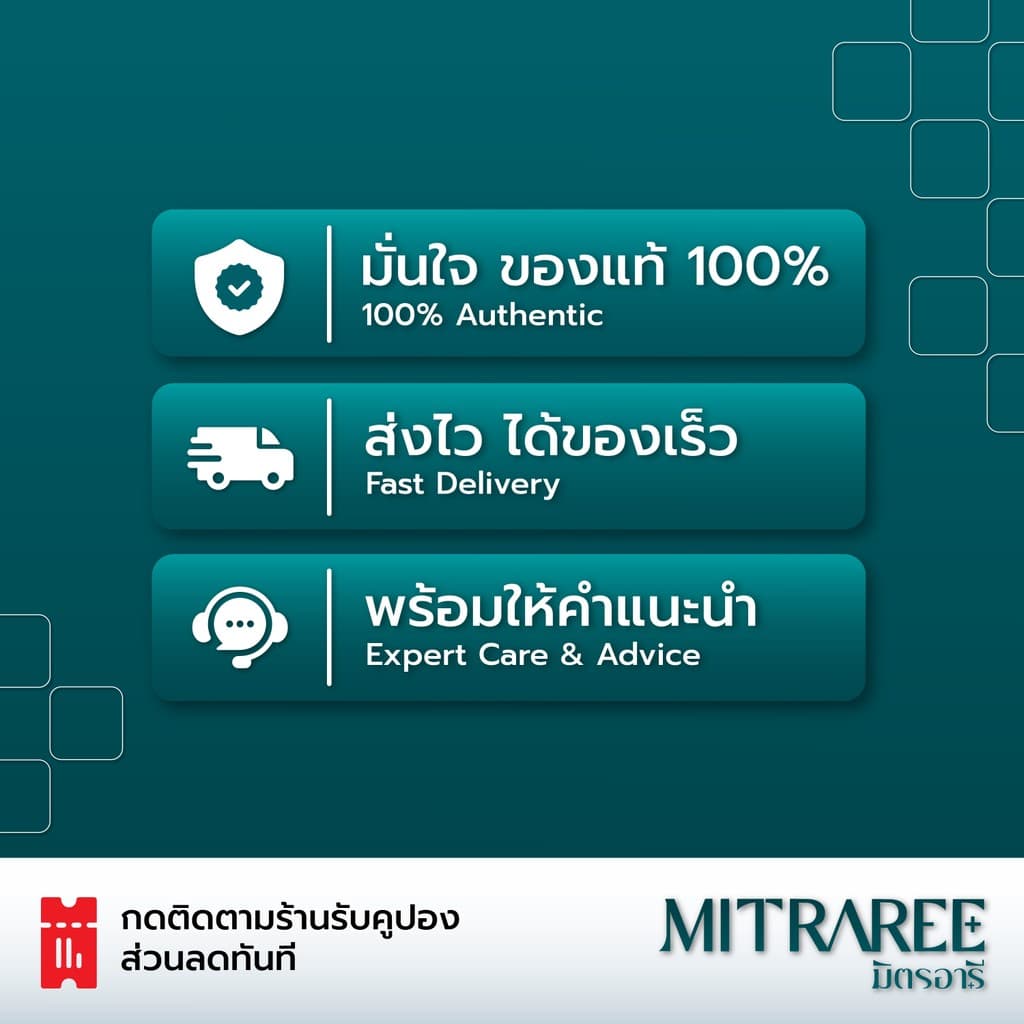 แม่กุหลาบ น้ำมันสีน้ำตาล 20 ml นวดคลายปวดเมื่อย กล้ามเนื้อ เส้น Brown Oil รูปที่ 6
