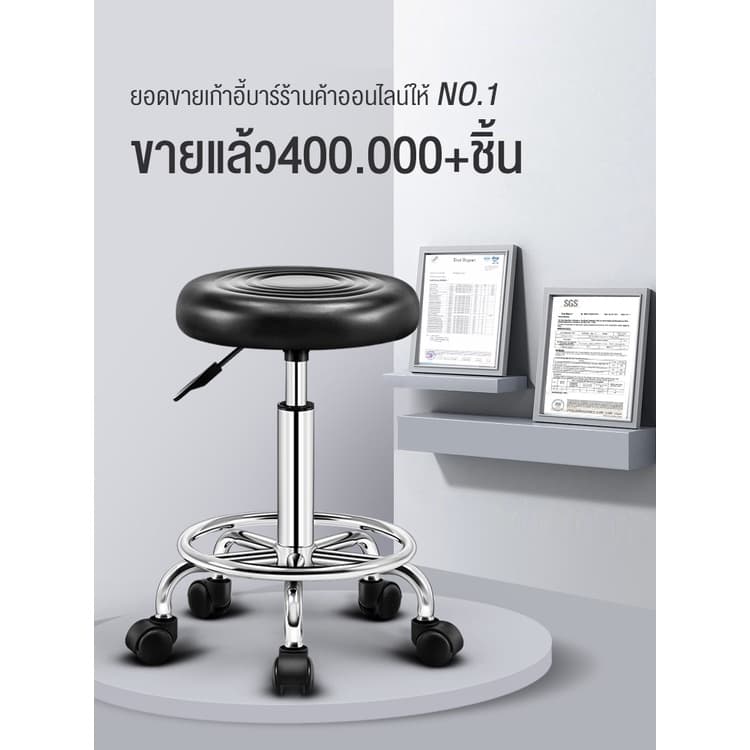 BAIERDI MALL เก้าอี้บาร์ หมุนได้ 360 องศา ปรับขึ้นลงอิสระ แข็งแรงและทนทาน ใช้ในบ้าน เก้าอี้สำนักงาน สามารถปรับระดับได้ รูปที่ 3