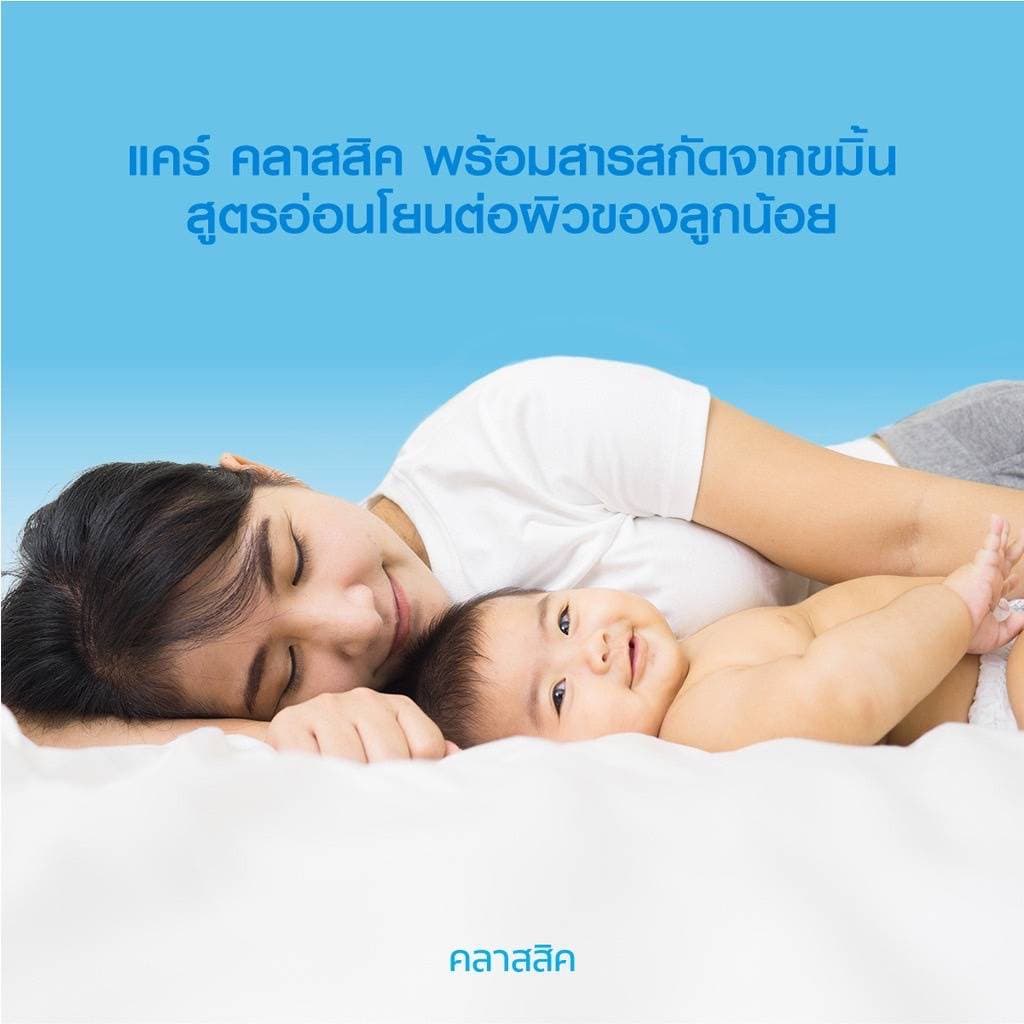 แป้งเด็ก แคร์ Care, โคโดโม Kodomo 50 กรัมสารสกัดธรรมชาติจากขมิ้น กลิ่นหอมอ่อนละมุน รูปที่ 4