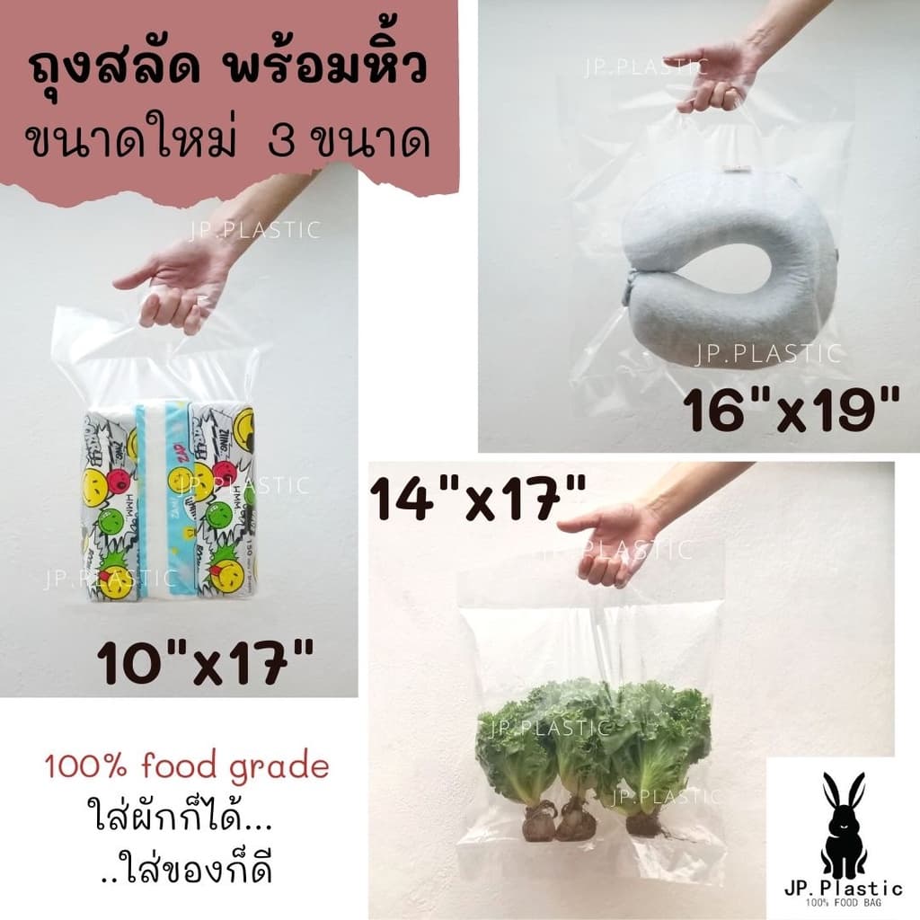 ถุงผักสลัด บรรจุผัก SaLad ผักสลัดไฮโดร พร้อมหิ้ว ใช้คู่กับเครื่องซีล เนื้อพีอีPE LL ใส แช่แข็งได้ PE เหนียว นุ่ม รูปที่ 5