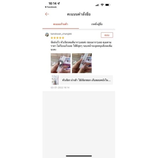 หัวเจียร นำเข้า ใช้เจียรซอก เก็บขอบหนังในการเตรียมหน้าเล็บโดยเฉพาะ แข็งแรงทนทาน ใช้งานได้ยาวๆ รูปที่ 3