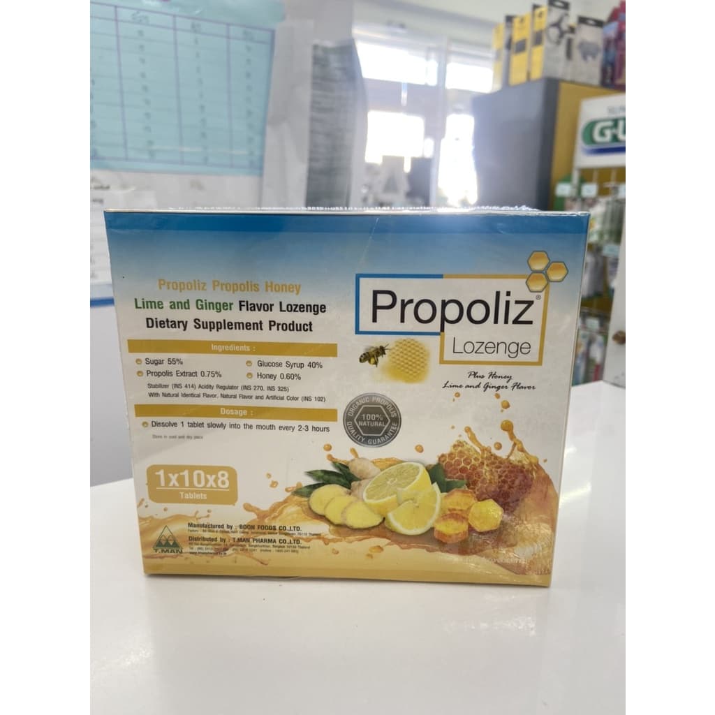 PROPOLIZ LOZENGE โพรโพลิซ ชนิดเม็ดอม เม็ดอมผสมสารสกัดจาก โพรโพลิสเข้มข้น จำนวน 1 กล่อง รูปที่ 4