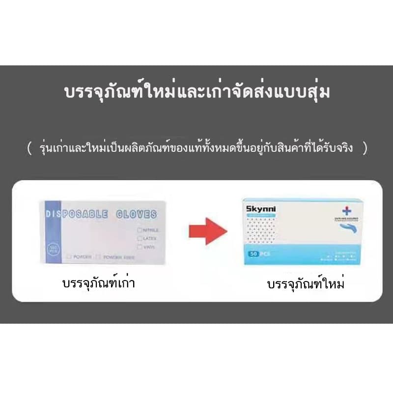 ถุมือทําอาหาร กล่องละ 50 ถุงมือ PVC ถุงมือยาง ถุงมือแบบใช้แล้วทิ้ง ถุมืออเนกประสค์ ถุมือทํากับข้าว ถุงมือยาง ถุงมื รูปที่ 3
