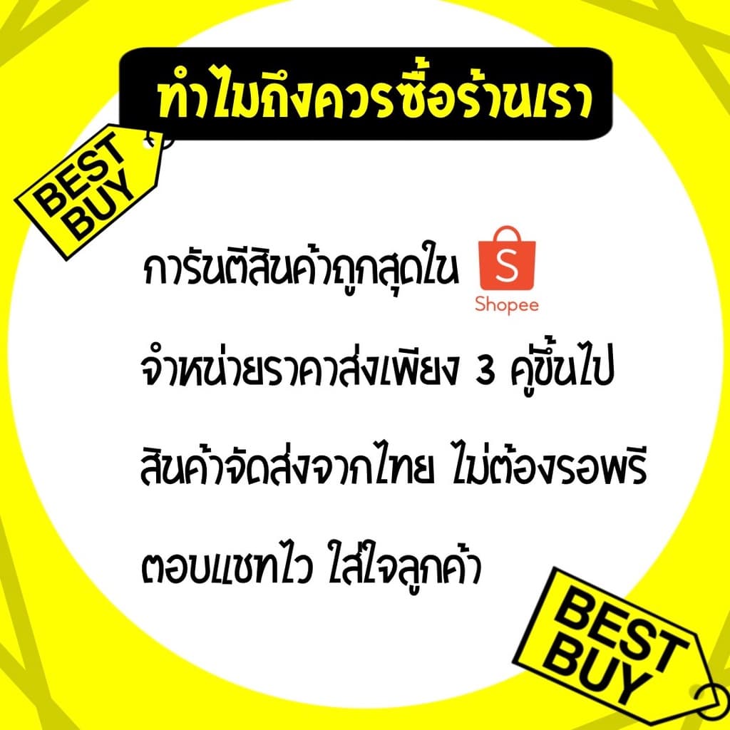 ส่งทันที 2 ชม. รองเท้านักเรียน ยี่ห้อ Mashare M225 / F205 ไซส์31-45 รูปที่ 3