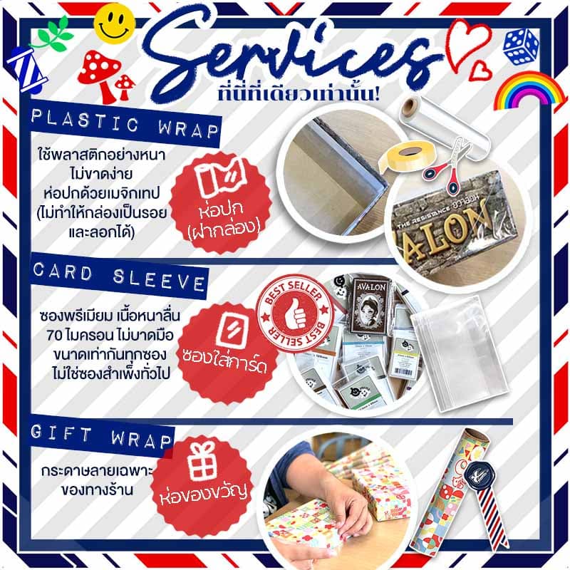 Kushi Express คูชิ จานด่วน ภาษาไทย ห่อของขวัญฟรี รูปที่ 4