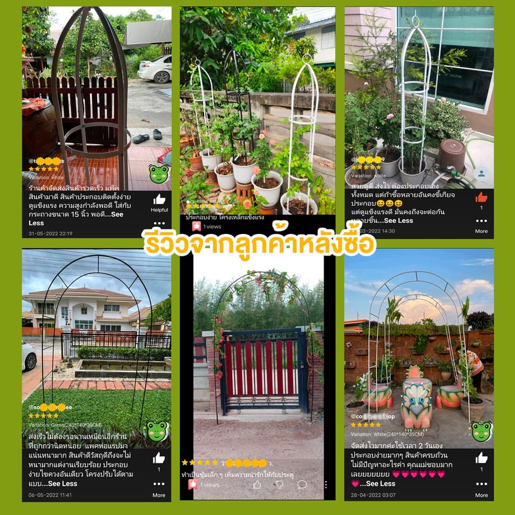 น้ำหนัก2กก ซุ้มไม้เลื้อย ซุ้มกุหลาบ เลื้อย โครงไม้เลื้อย ซุ้มงานแต่ง เหล็กโค้งรูปตัวยู เหล็กโค้งสำเร็จรูป โครงกุหลาบเล รูปที่ 9