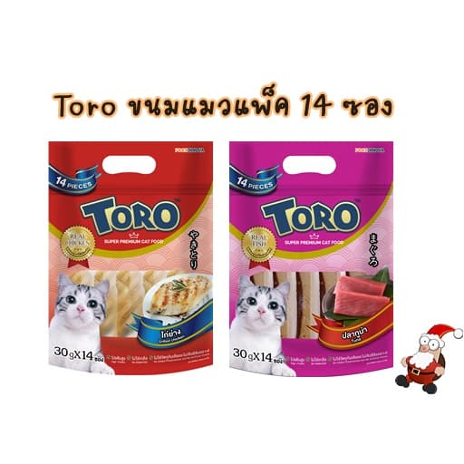แพ็คใหญ่สุดคุ้ม Toro ขนมแมว ขนาด 14 x 30 กรัม ให้เลือก 2 รสชาติ รูปที่ 1