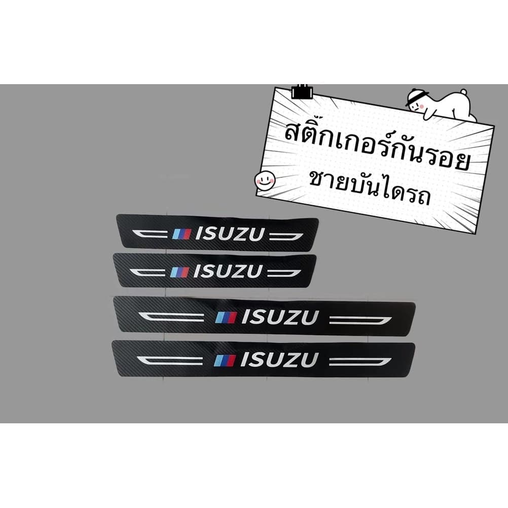 ชายบันได สติกเกอร์​ กันรอยชายบันได​ ชายบันไดรถยนต์ กันน้ำ คุณภาพสูง กันรอยขีดข่วน ติดบัน ติดบันไดรถยนต์ รูปที่ 2