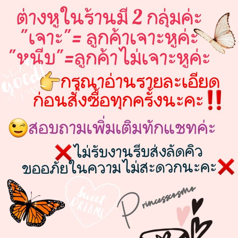 ต่างหูห่วงมีหนีบและเจาะราคาต่อคู่ร้าน‼โปรดเช็คขนาดจากไม้บรรทัดเป็นหลักค่ะ‼ รูปที่ 4