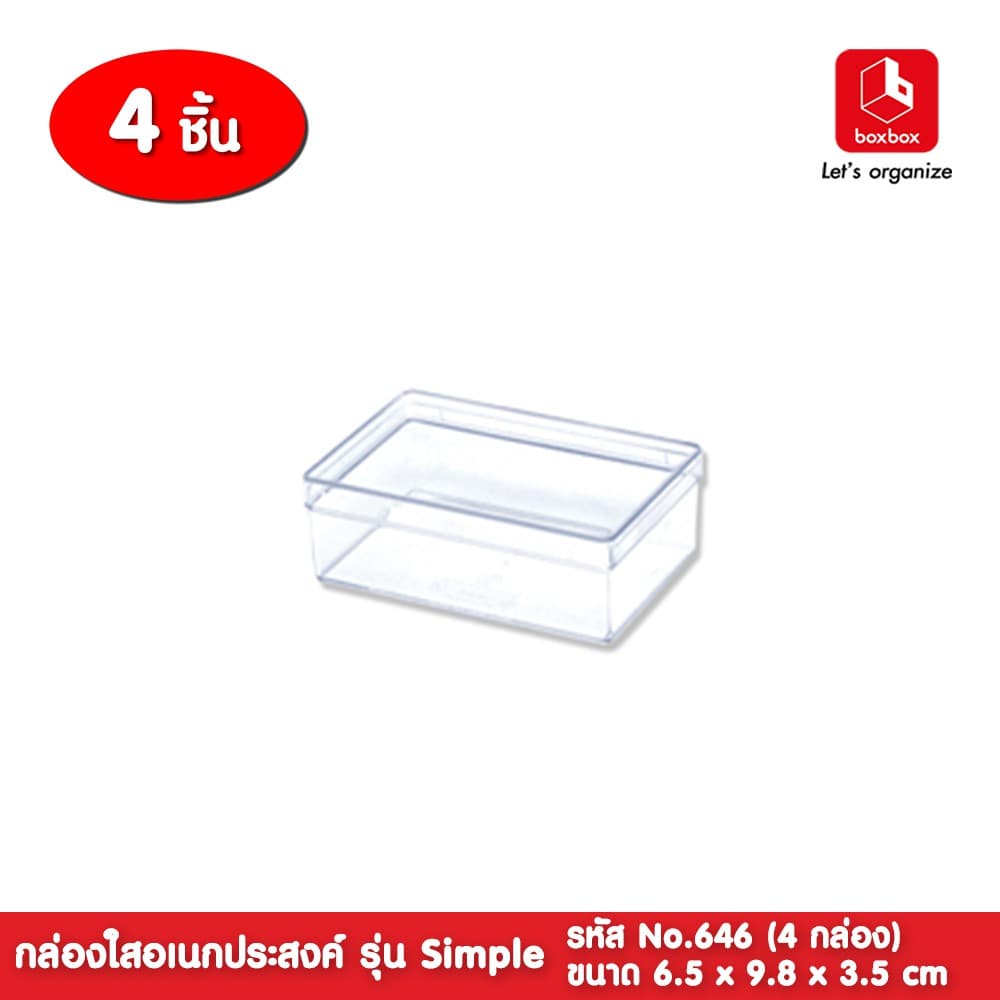 boxbox No.646 L 6.5 x 9.8 x 3.5 ซม.กล่องพลาสติกใสอเนกประสงค์ กล่องใส่นามบัตร เครื่องประดับ 1106468 รูปที่ 1