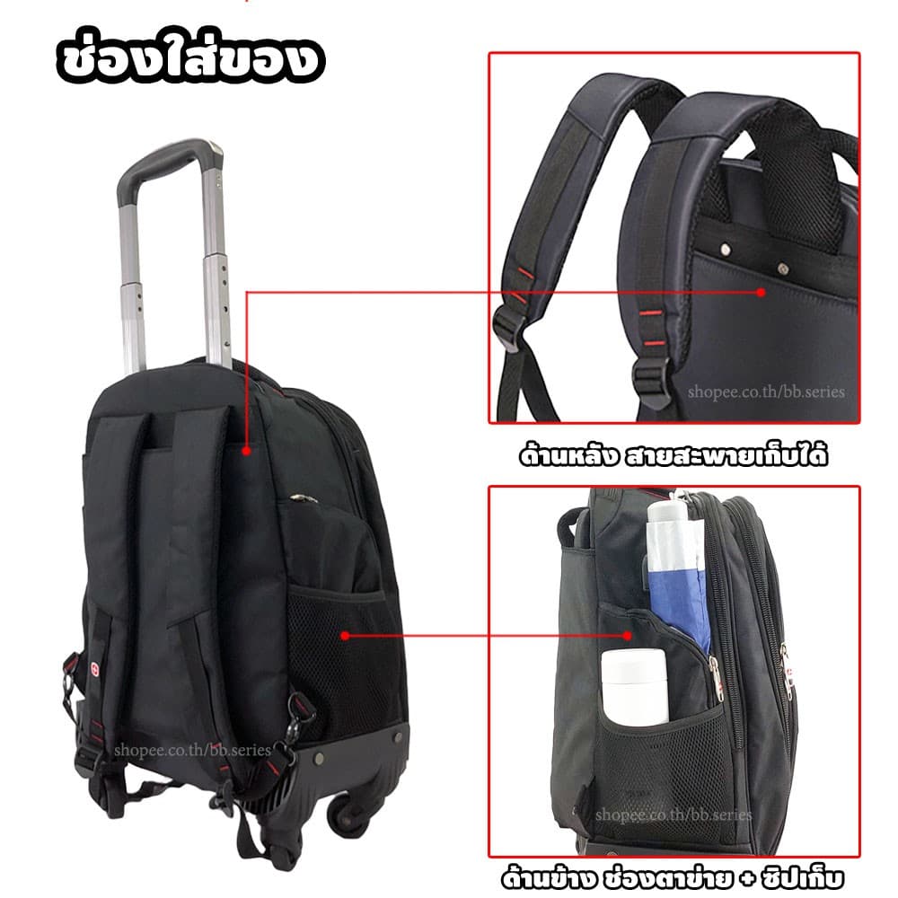 กระเป๋าเป้ล้อลาก 4 ล้อ มีช่องใส่โน๊ตบุ๊ค มีช่องUSB กันน้ำได้ รูปที่ 8