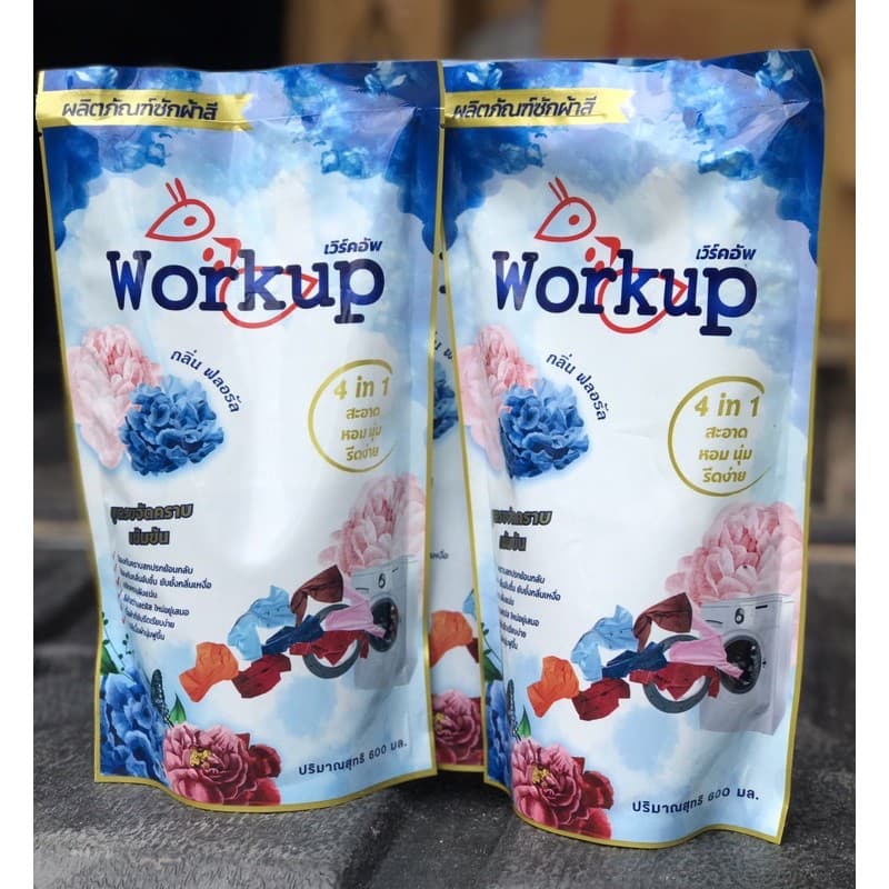 น้ำยาซักผ้าสี workup สั่งขั้นต่ำ 3 ถุงขึ้นไปนะครับ รูปที่ 5