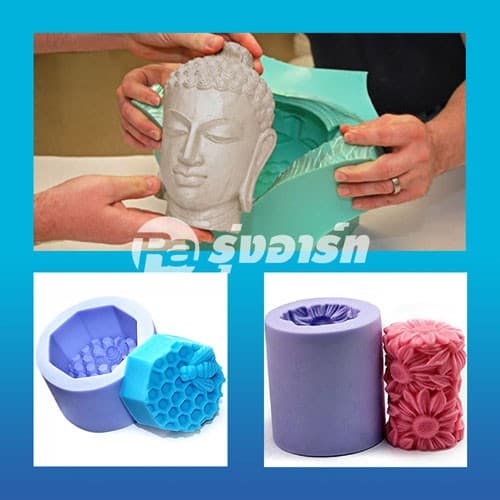 ยางซิลิโคนไต้หวัน RA-320 SILICONE RUBBER ยางซิลิโคนทำแม่พิมพ์ เก็บรายละเอียดได้ดี แห้งเร็ว เนื้อนิ่ม- ชุด 500 กรัม-1 กก. รูปที่ 4