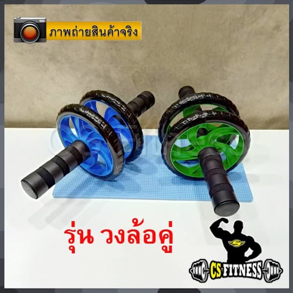 Ab Wheel ลูกกลิ้งบริหารกล้ามท้อง รูปที่ 4