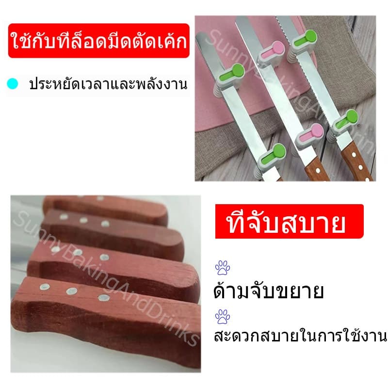 โค้ด มีดหั่นขนมปังสแตนเลส มีให้เลือก 3รูปแบบ 4ขนาด มีดตัดเค้ก มีดตัดขนมปัง มีดหั่นขนมปัง มีดตัดเค้กสแตนเลส รูปที่ 4