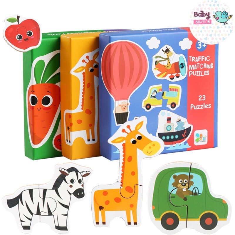 จิ๊กซอว์จับคู่ 2 ชิ้น Matching Puzzles ช่วยเสริมพัฒนาการเด็กเล็ก รูปที่ 1