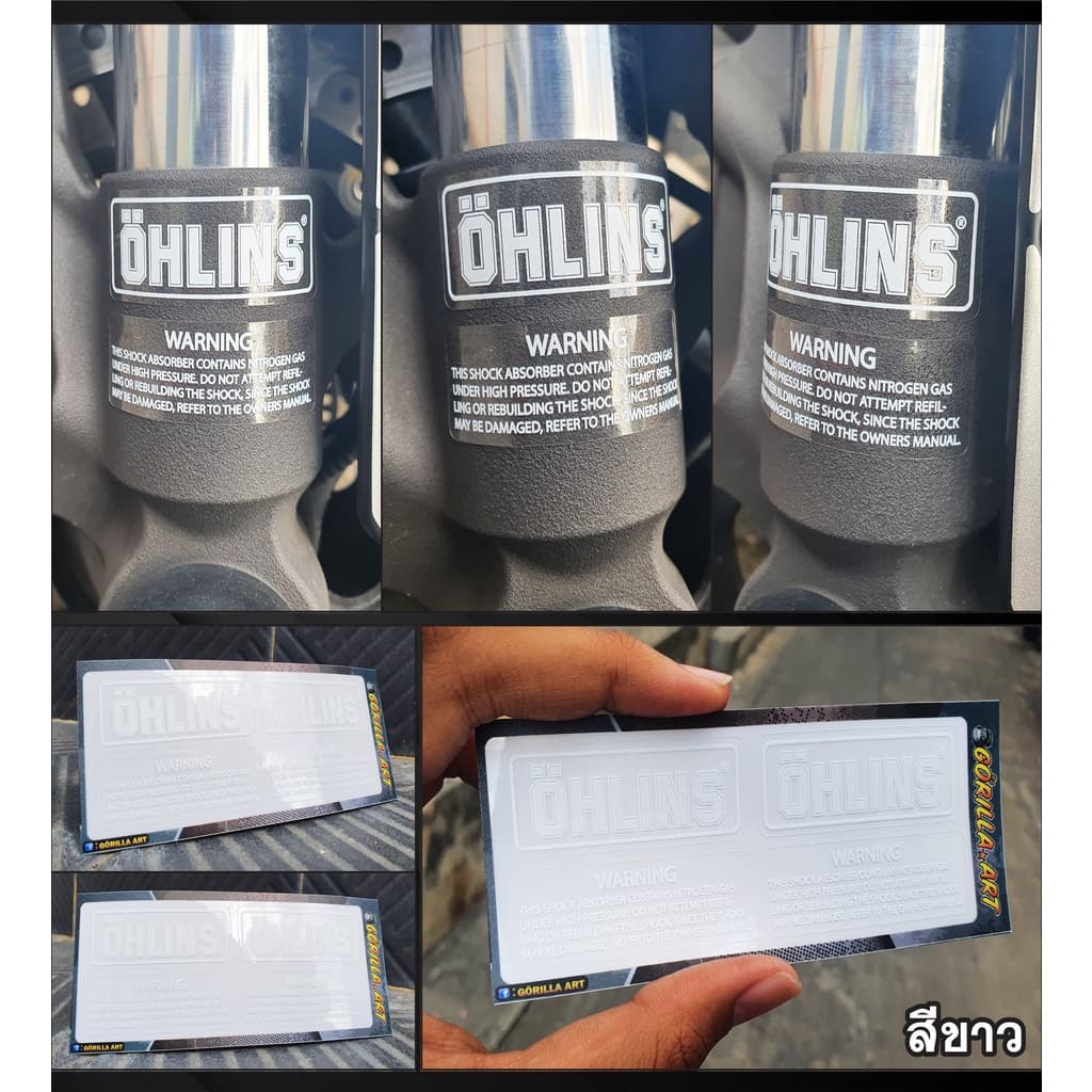 สติ๊กเกอร์ Ohlins สติ๊กเกอร์ติด โช๊ค Ohlins พื้นใสอักษรสี โอลิน / Sticker Ohlins floor color clear letters รูปที่ 5